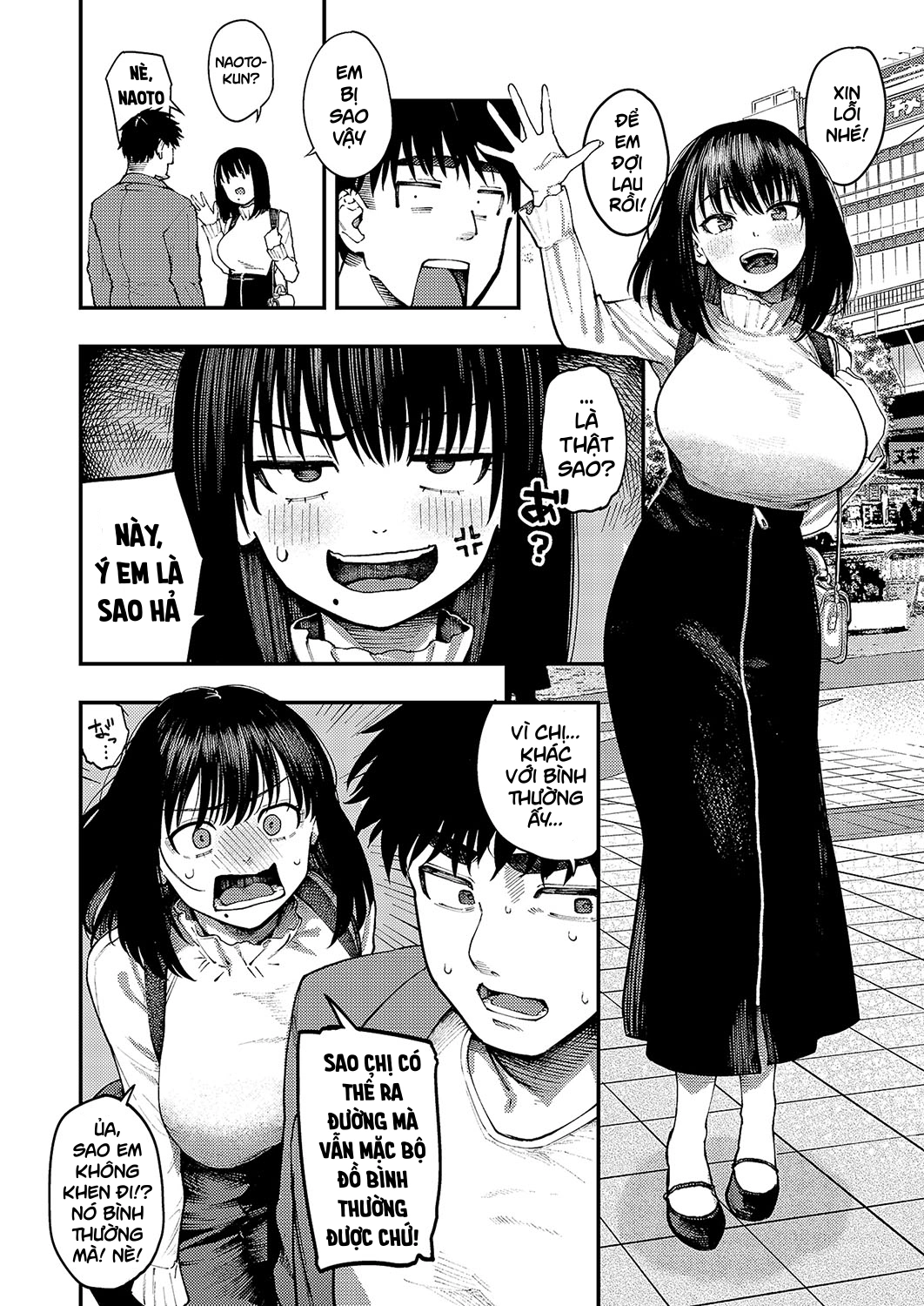 あるこほりっく・リビドー - Chap 1 - 6