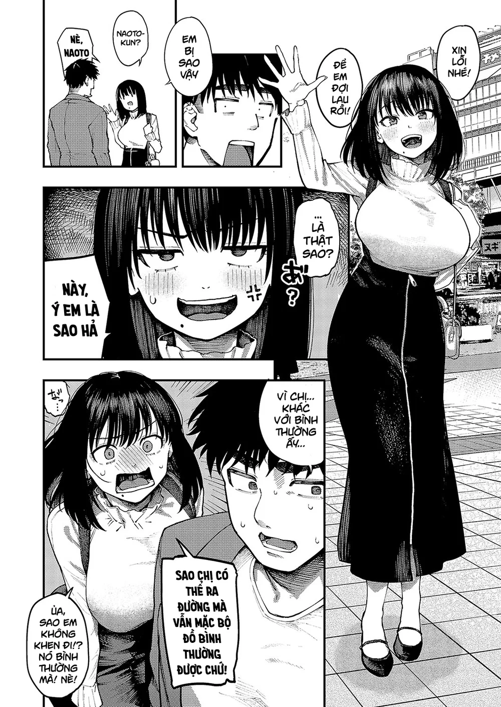 あるこほりっく・リビドー - Chap 1 - 6