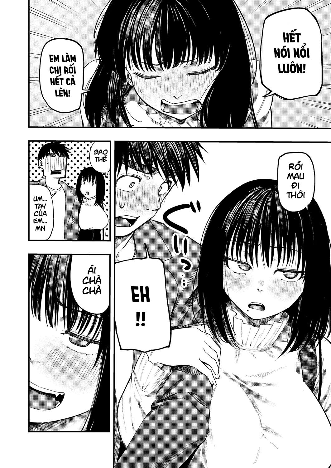 あるこほりっく・リビドー - Chap 1 - 8