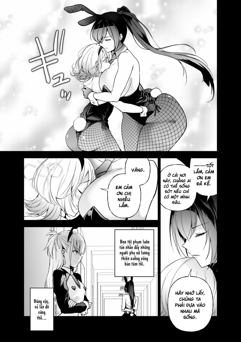 Sennyuu Dato Natsume Zenpen ~Elite Onna Sousaka... - Chap 1 - 12