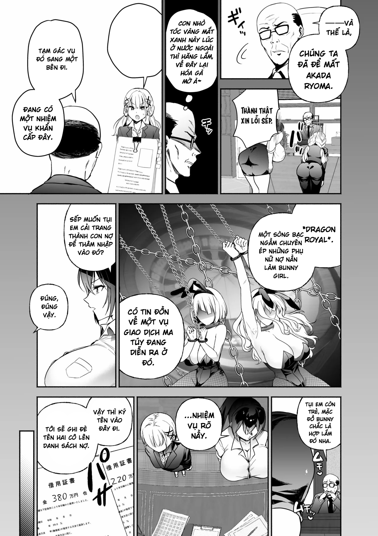 Sennyuu Dato Natsume Zenpen ~Elite Onna Sousaka... - Chap 1 - 14