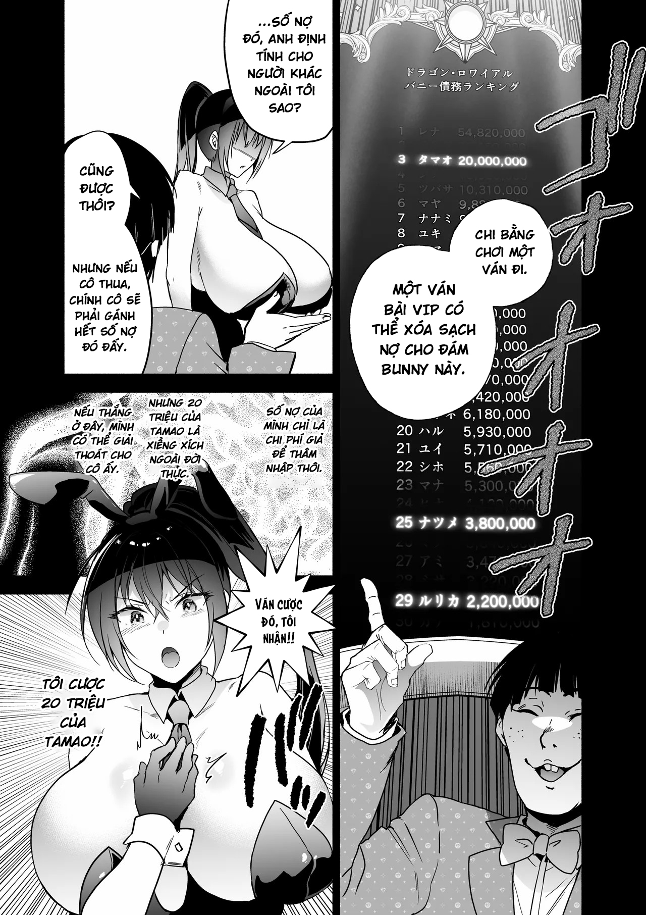 Sennyuu Dato Natsume Zenpen ~Elite Onna Sousaka... - Chap 1 - 18