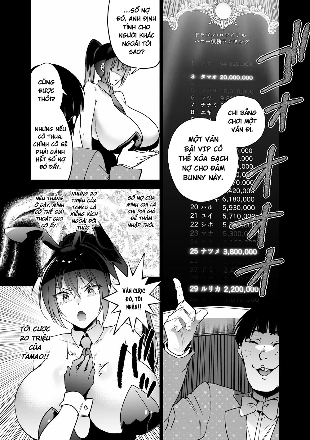 Sennyuu Dato Natsume Zenpen ~Elite Onna Sousaka... - Chap 1 - 18