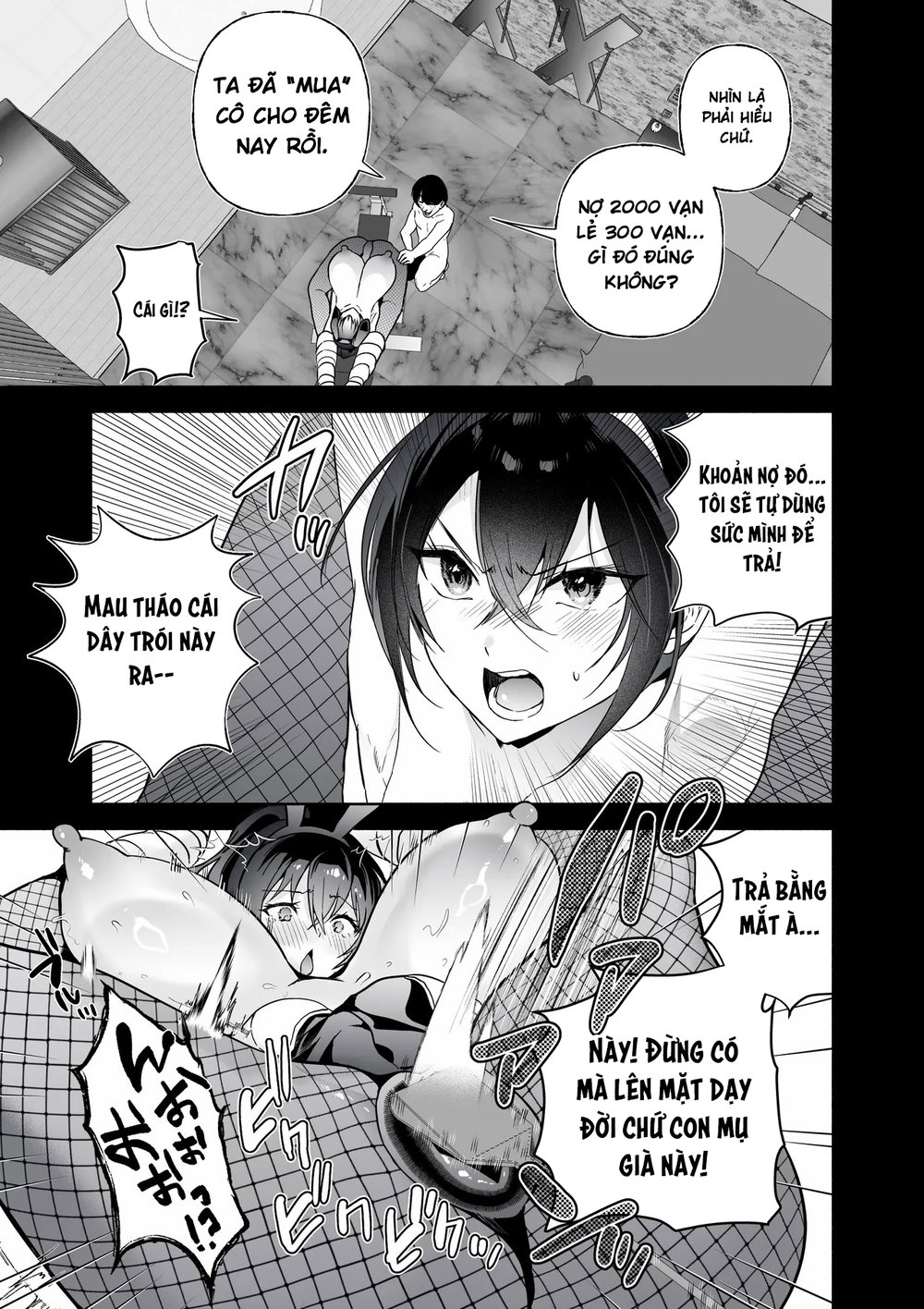 Sennyuu Dato Natsume Zenpen ~Elite Onna Sousaka... - Chap 1 - 28