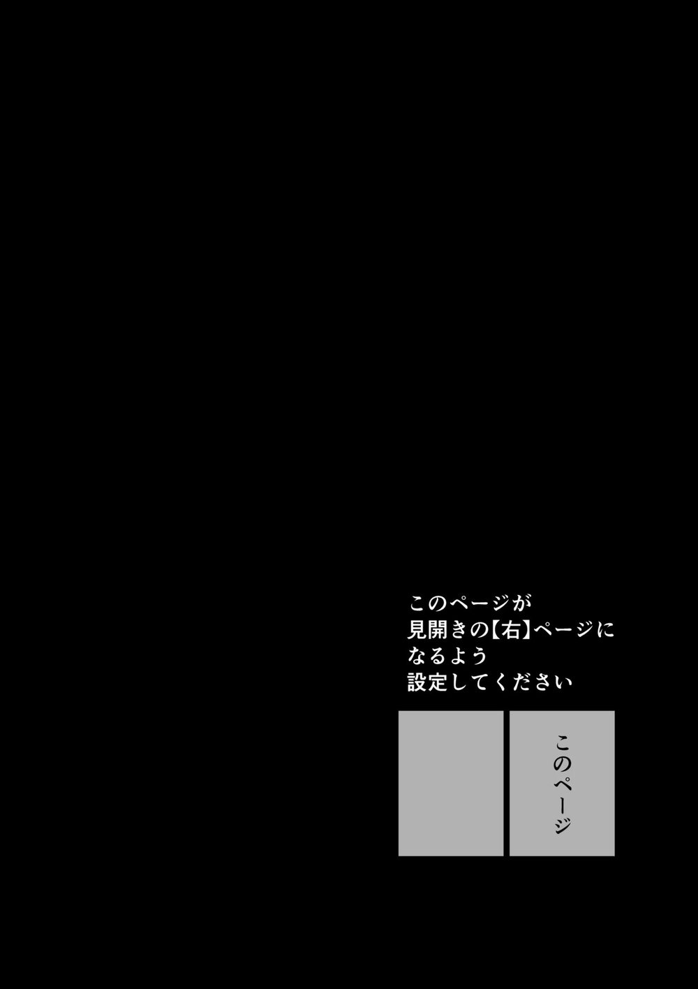 Sennyuu Dato Natsume Zenpen ~Elite Onna Sousaka... - Chap 1 - 3