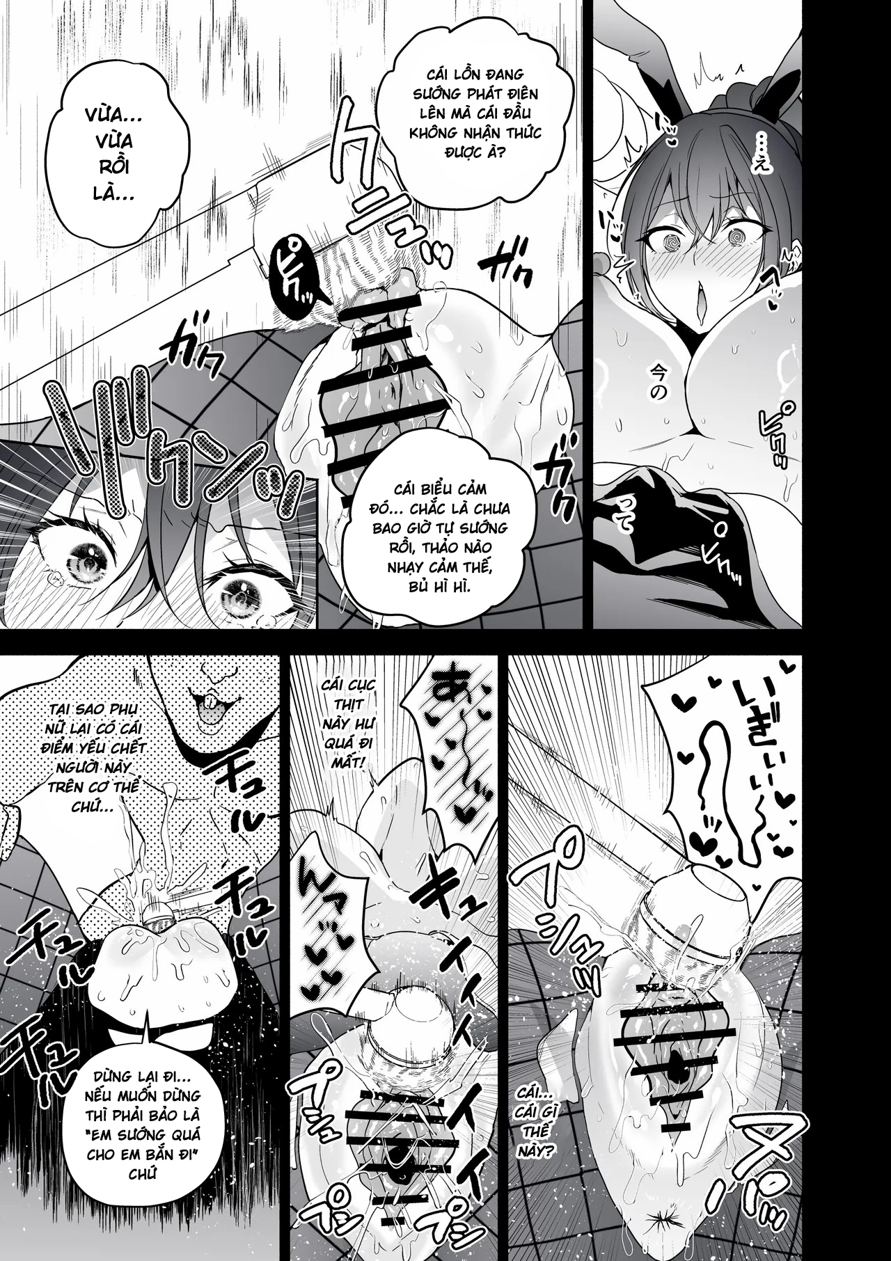 Sennyuu Dato Natsume Zenpen ~Elite Onna Sousaka... - Chap 1 - 32