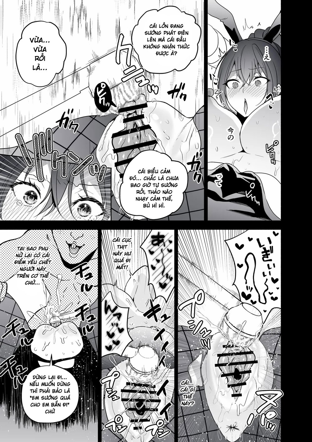 Sennyuu Dato Natsume Zenpen ~Elite Onna Sousaka... - Chap 1 - 32