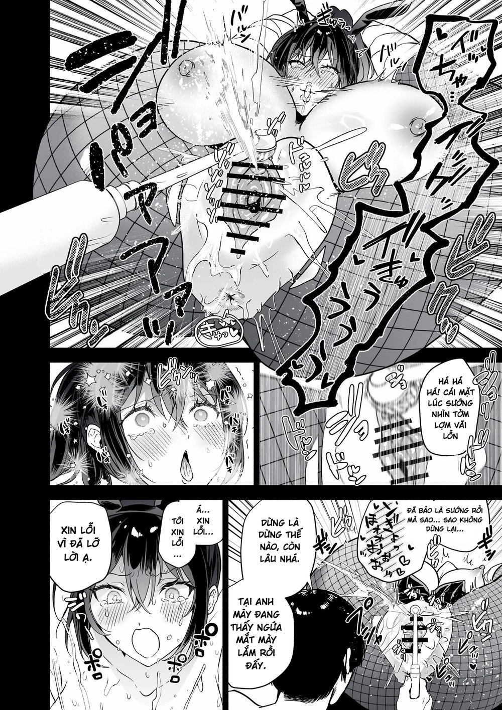 Sennyuu Dato Natsume Zenpen ~Elite Onna Sousaka... - Chap 1 - 33