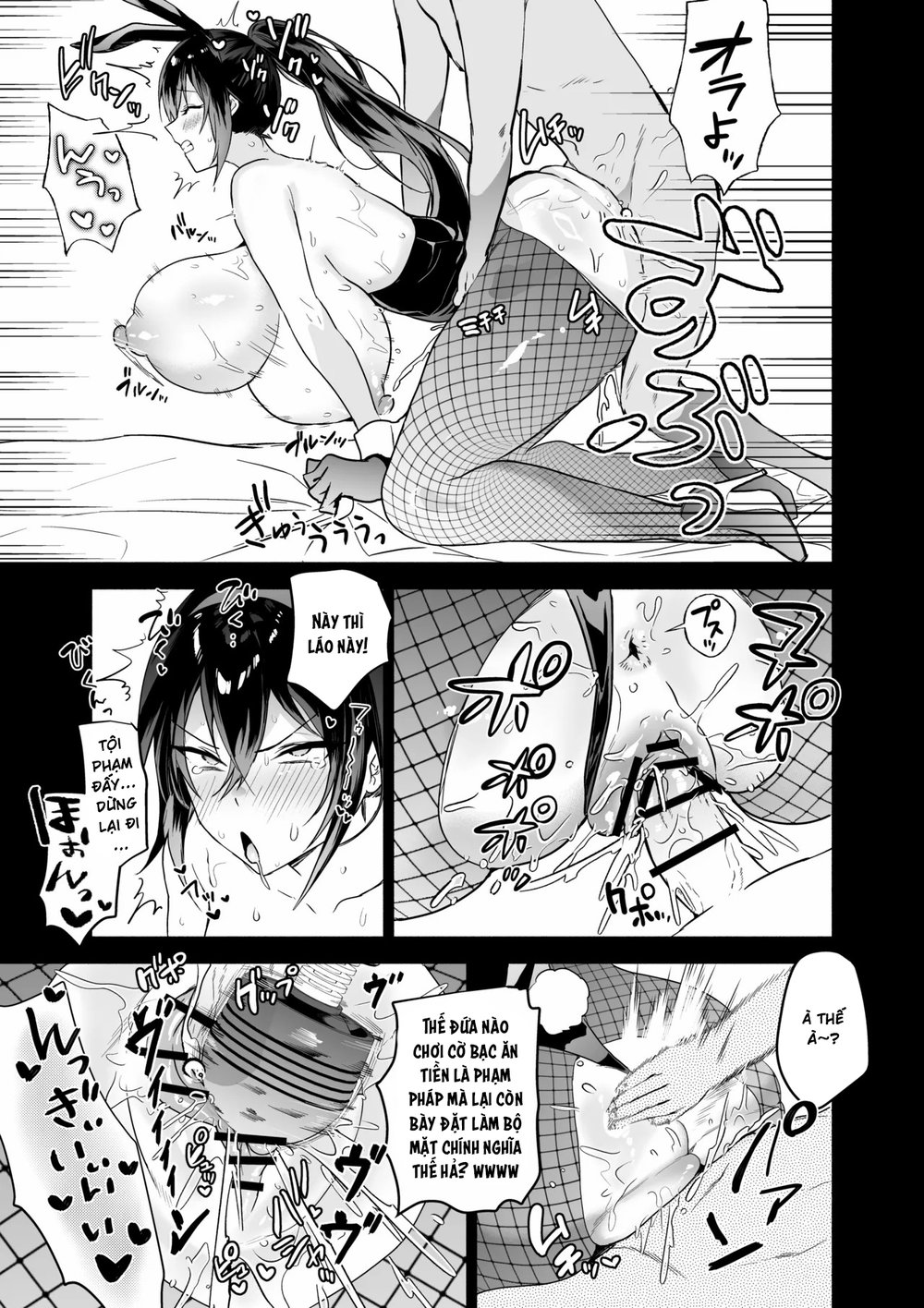 Sennyuu Dato Natsume Zenpen ~Elite Onna Sousaka... - Chap 1 - 40