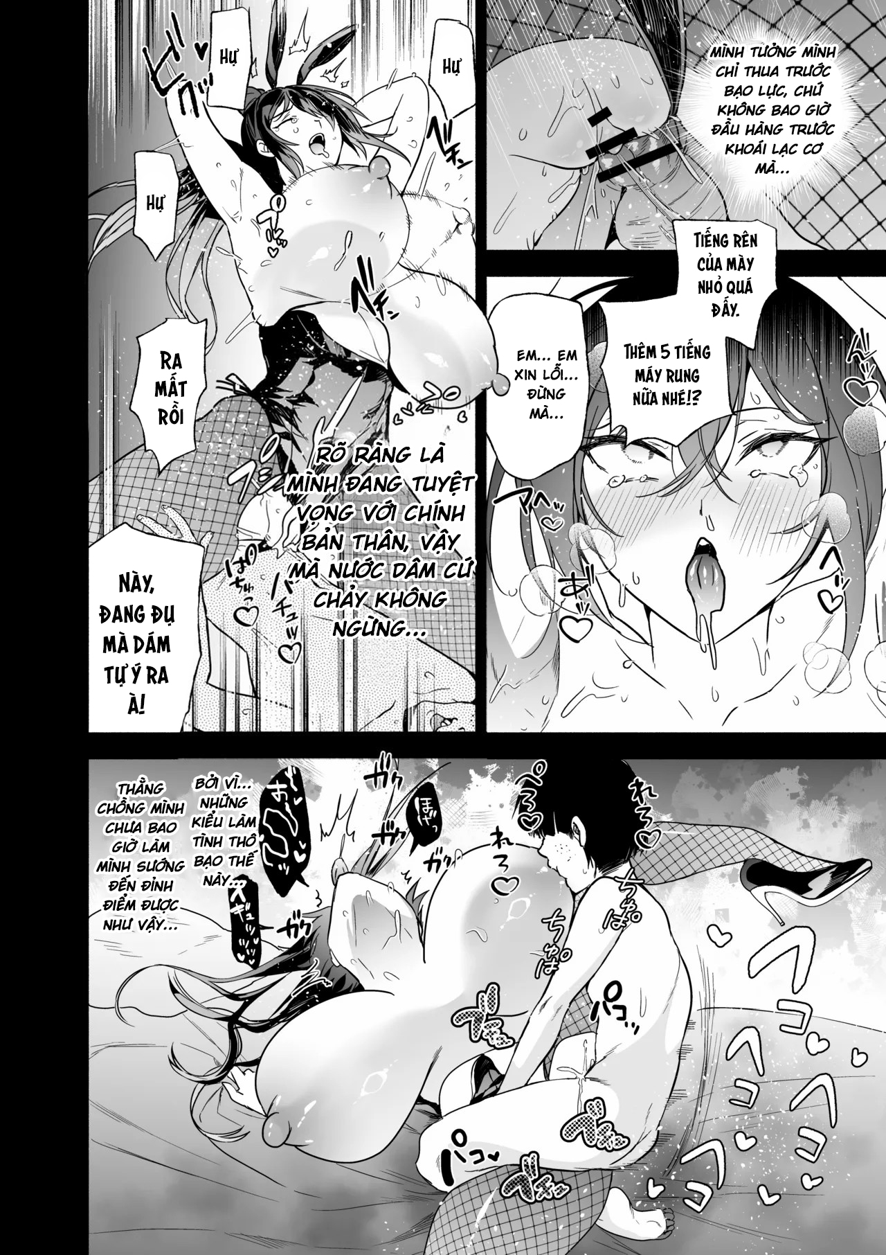 Sennyuu Dato Natsume Zenpen ~Elite Onna Sousaka... - Chap 1 - 43