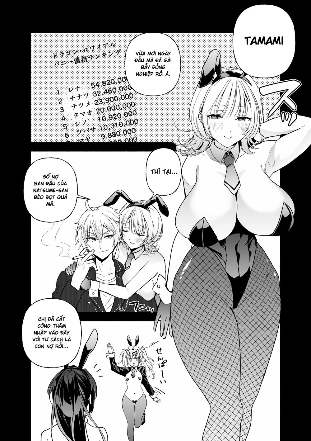 Sennyuu Dato Natsume Zenpen ~Elite Onna Sousaka... - Chap 1 - 49