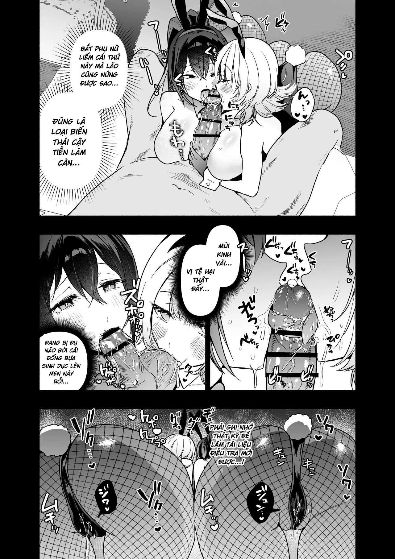 Sennyuu Dato Natsume Zenpen ~Elite Onna Sousaka... - Chap 1 - 58