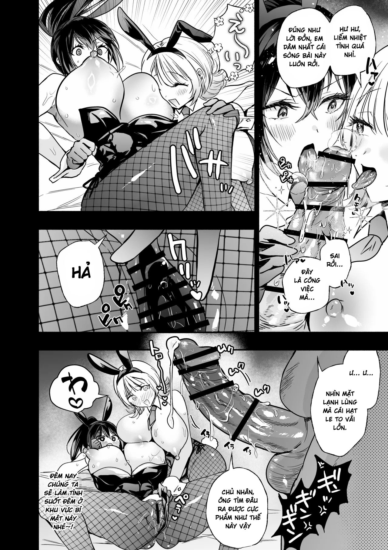 Sennyuu Dato Natsume Zenpen ~Elite Onna Sousaka... - Chap 1 - 59