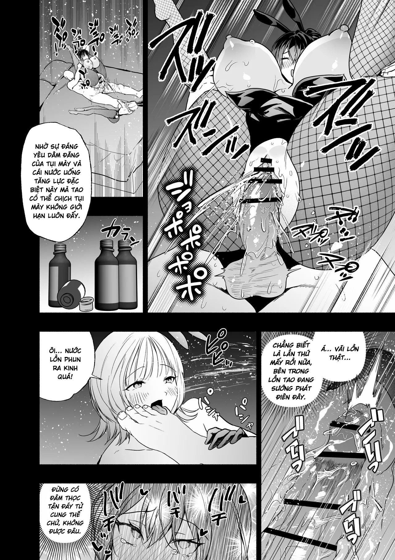 Sennyuu Dato Natsume Zenpen ~Elite Onna Sousaka... - Chap 1 - 63