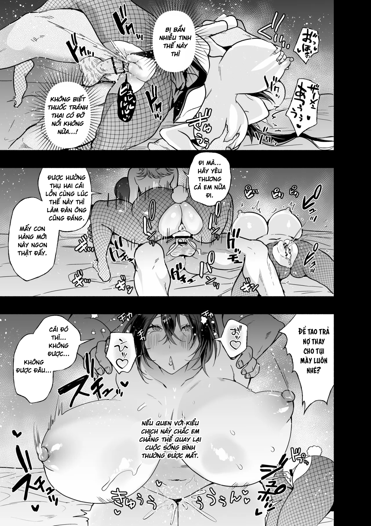 Sennyuu Dato Natsume Zenpen ~Elite Onna Sousaka... - Chap 1 - 64