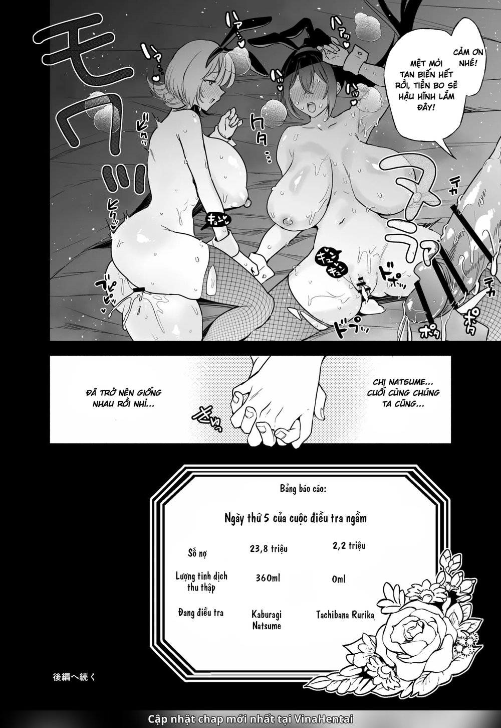 Sennyuu Dato Natsume Zenpen ~Elite Onna Sousaka... - Chap 1 - 67