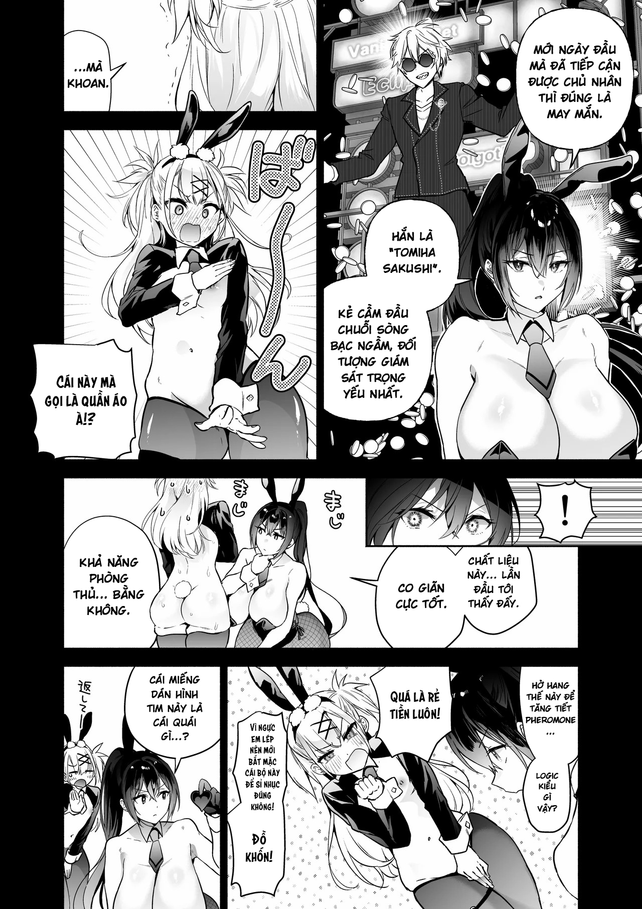 Sennyuu Dato Natsume Zenpen ~Elite Onna Sousaka... - Chap 1 - 7