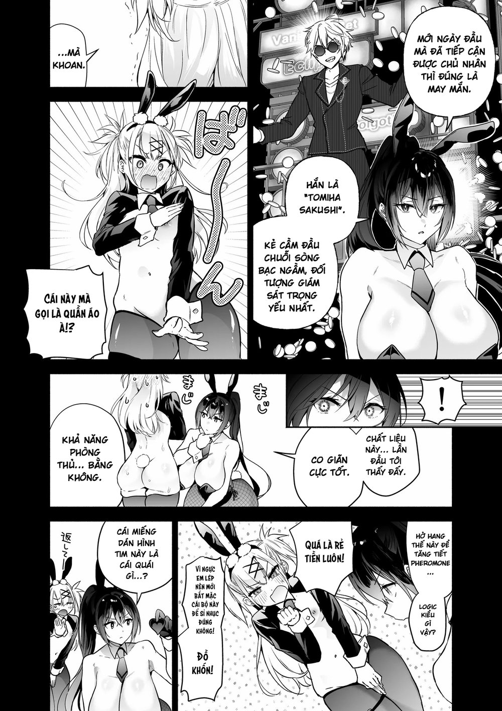 Sennyuu Dato Natsume Zenpen ~Elite Onna Sousaka... - Chap 1 - 7