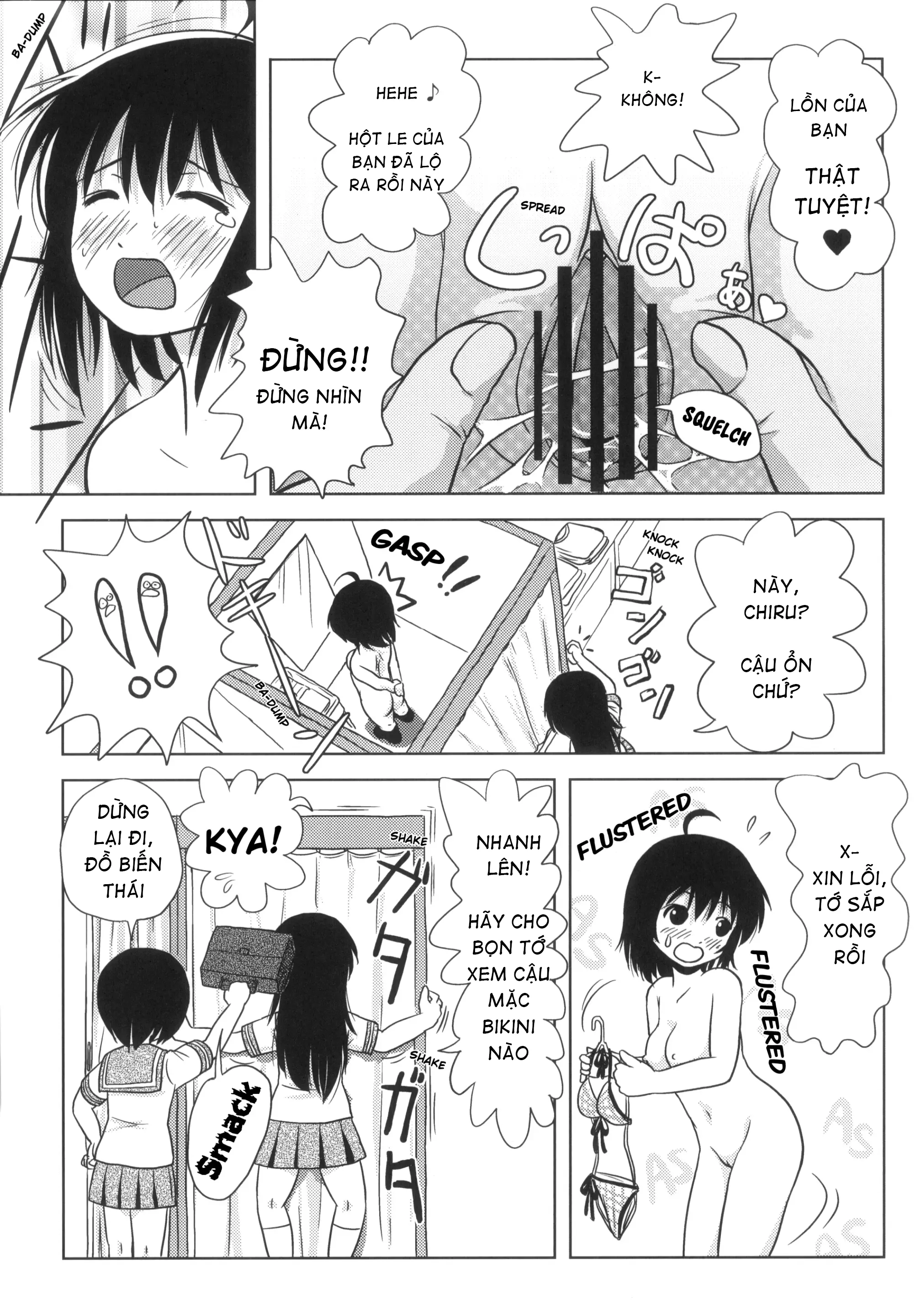 Chiru Roshutsu - Chap 5 - 11