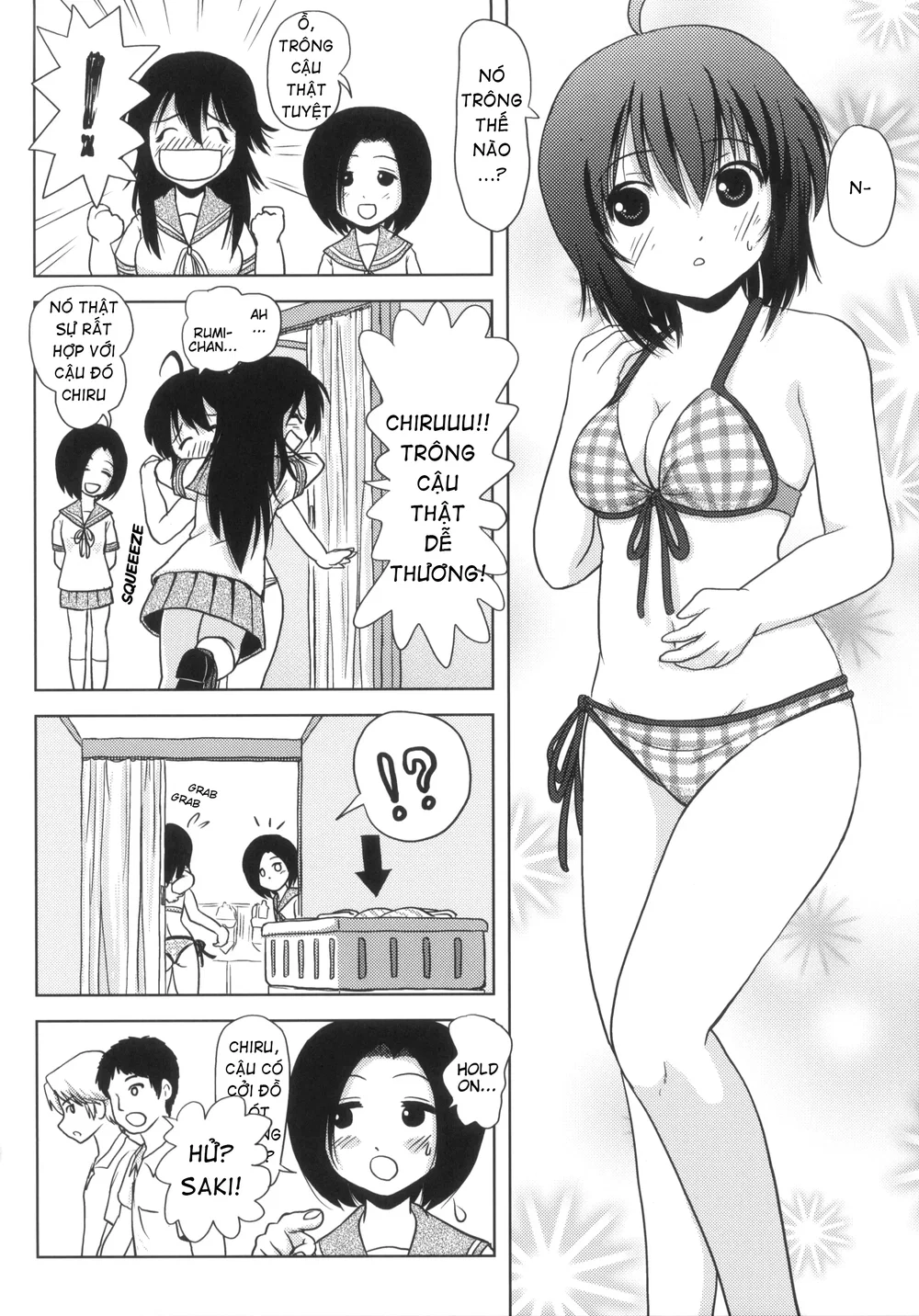 Chiru Roshutsu - Chap 5 - 12
