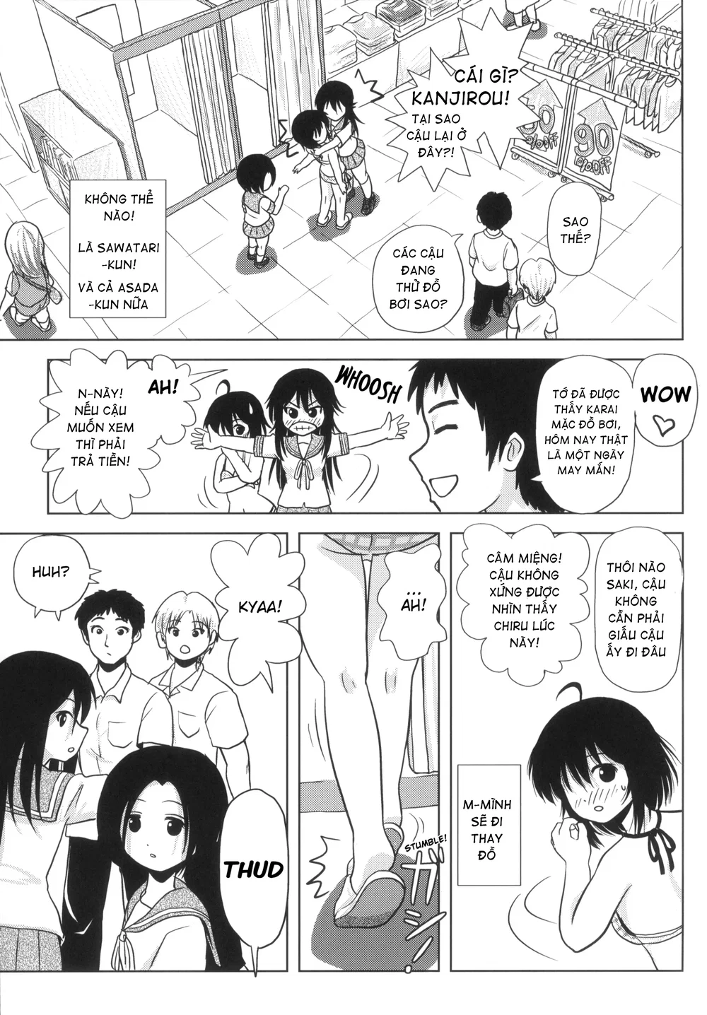 Chiru Roshutsu - Chap 5 - 13