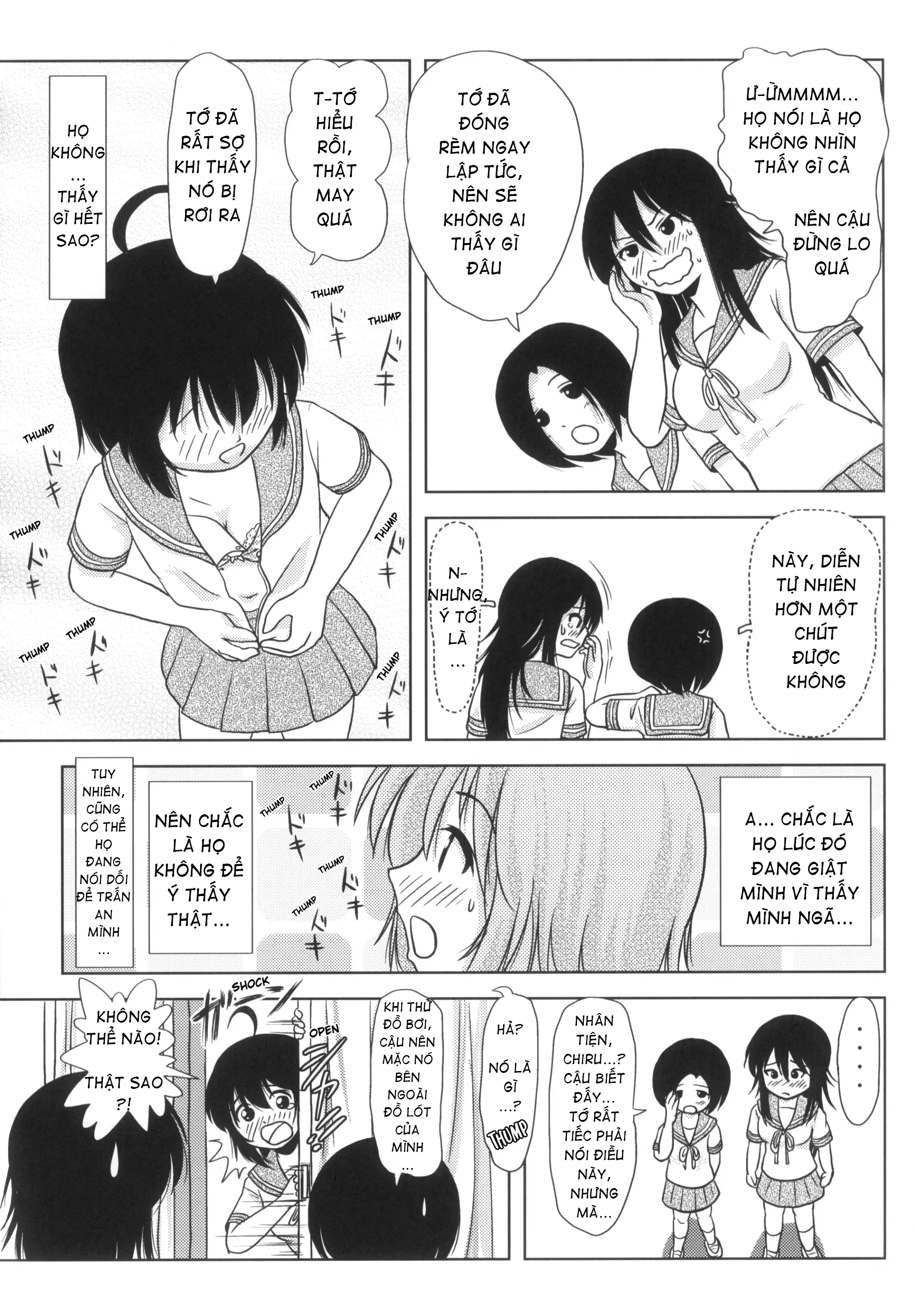 Chiru Roshutsu - Chap 5 - 17