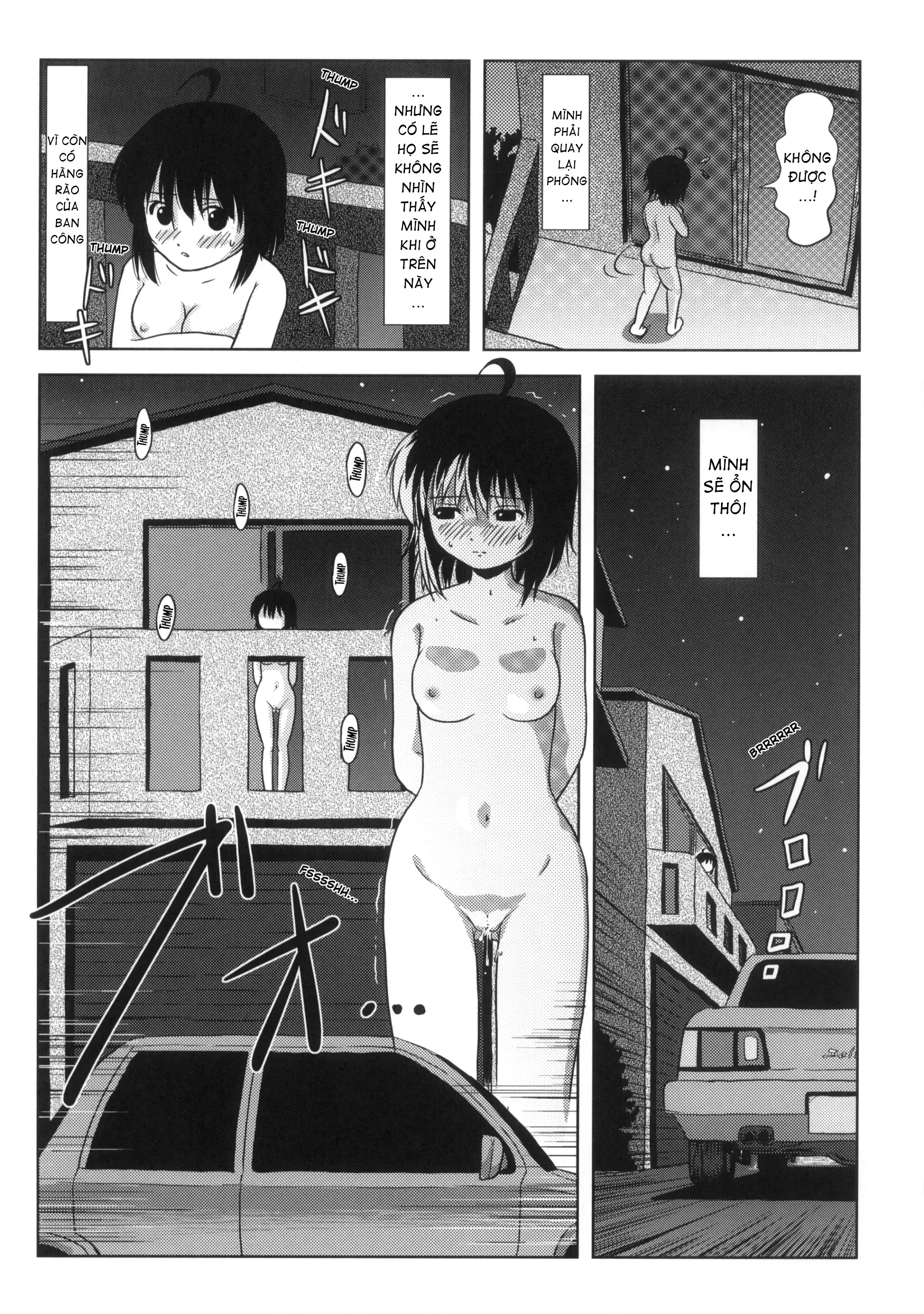 Chiru Roshutsu - Chap 5 - 22