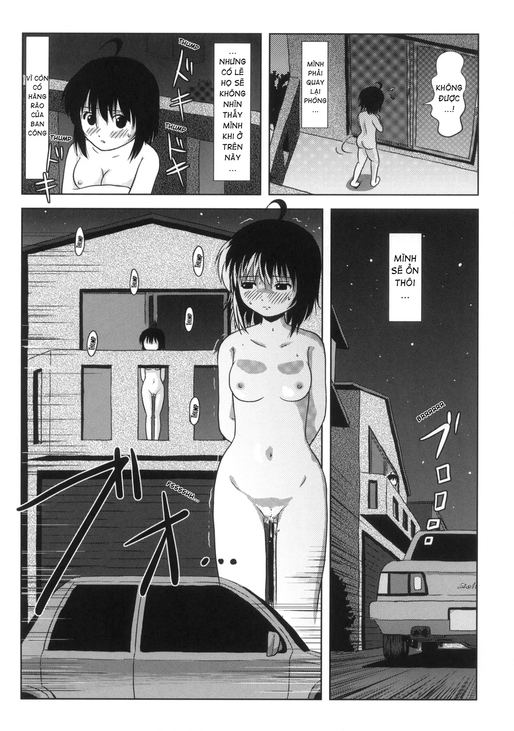 Chiru Roshutsu - Chap 5 - 22