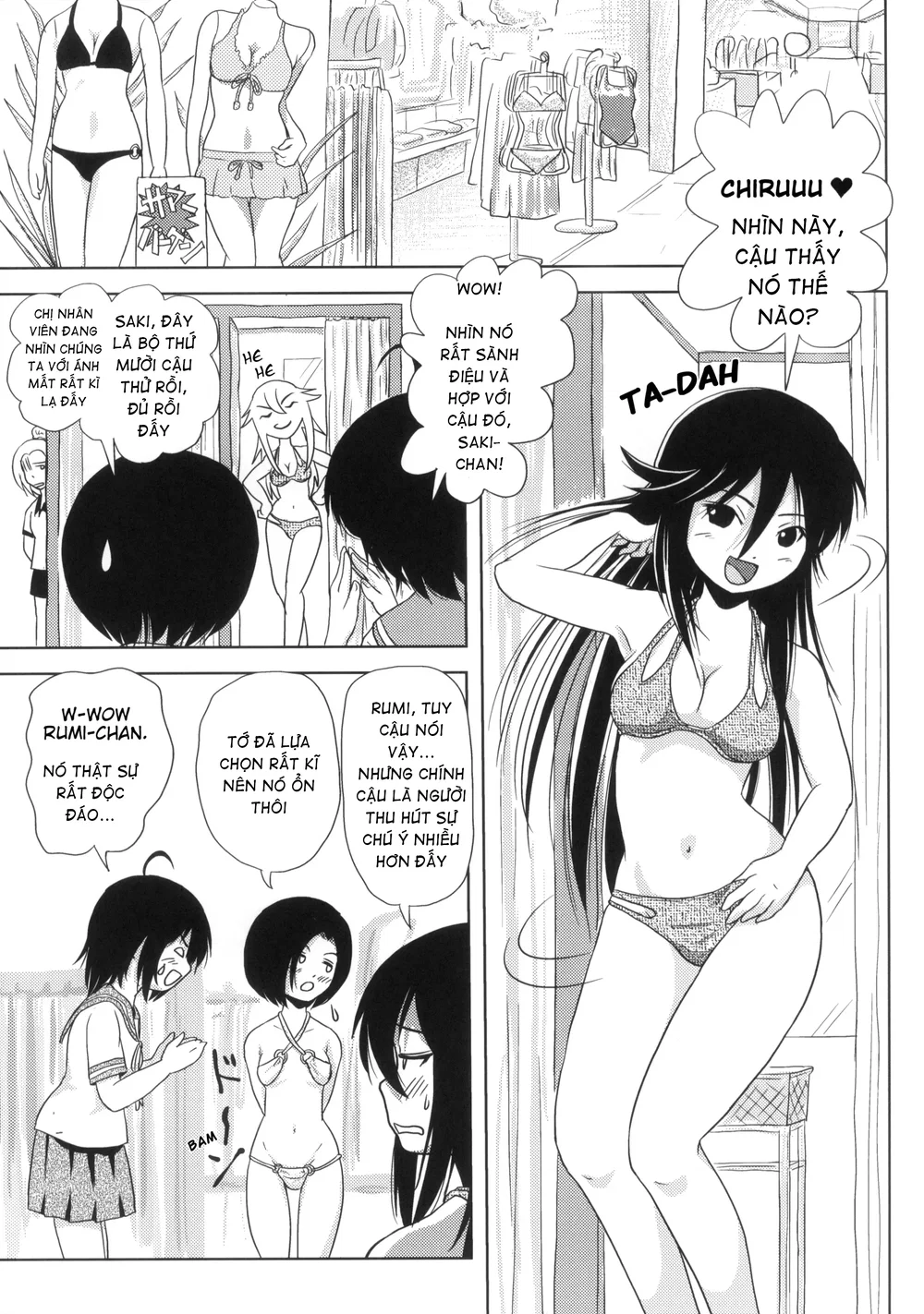 Chiru Roshutsu - Chap 5 - 5