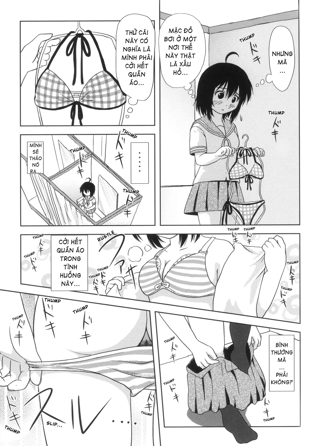 Chiru Roshutsu - Chap 5 - 7
