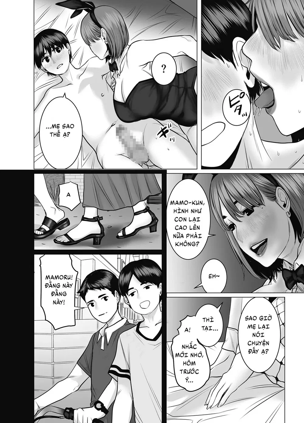 Mẹ là cựu idol, tôi không kiềm chế nổi [Mama Wa... - Chap 3 - 102