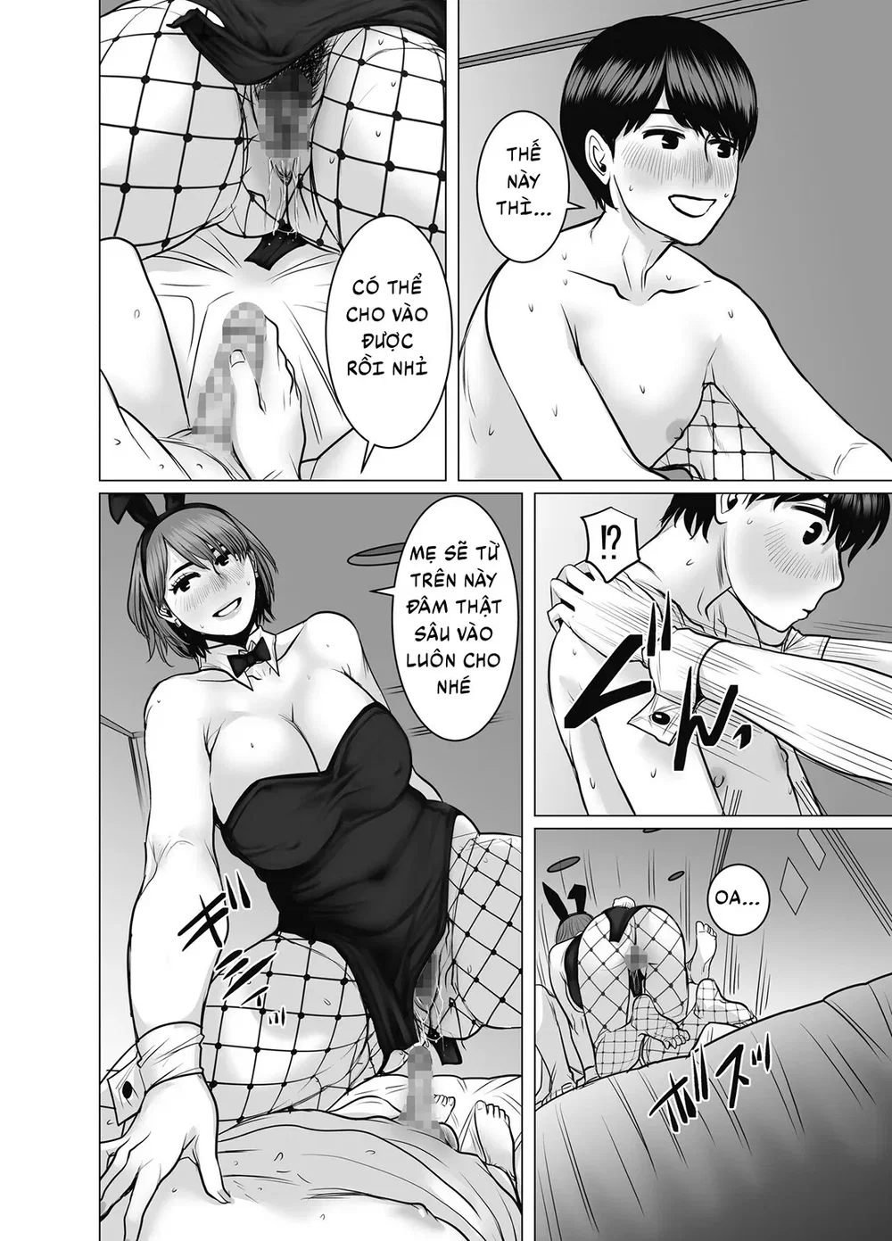 Mẹ là cựu idol, tôi không kiềm chế nổi [Mama Wa... - Chap 3 - 112