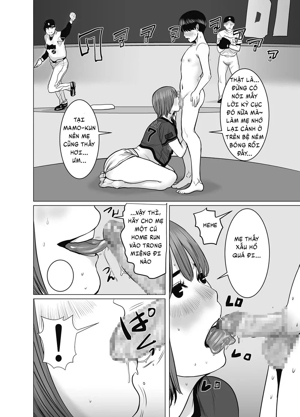 Mẹ là cựu idol, tôi không kiềm chế nổi [Mama Wa... - Chap 3 - 24