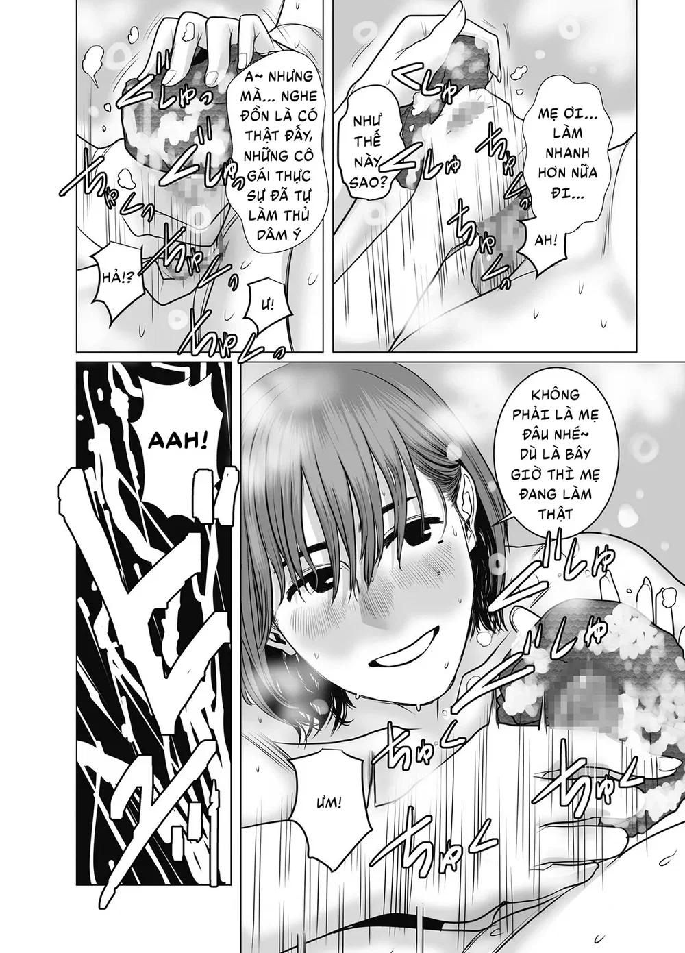 Mẹ là cựu idol, tôi không kiềm chế nổi [Mama Wa... - Chap 3 - 82
