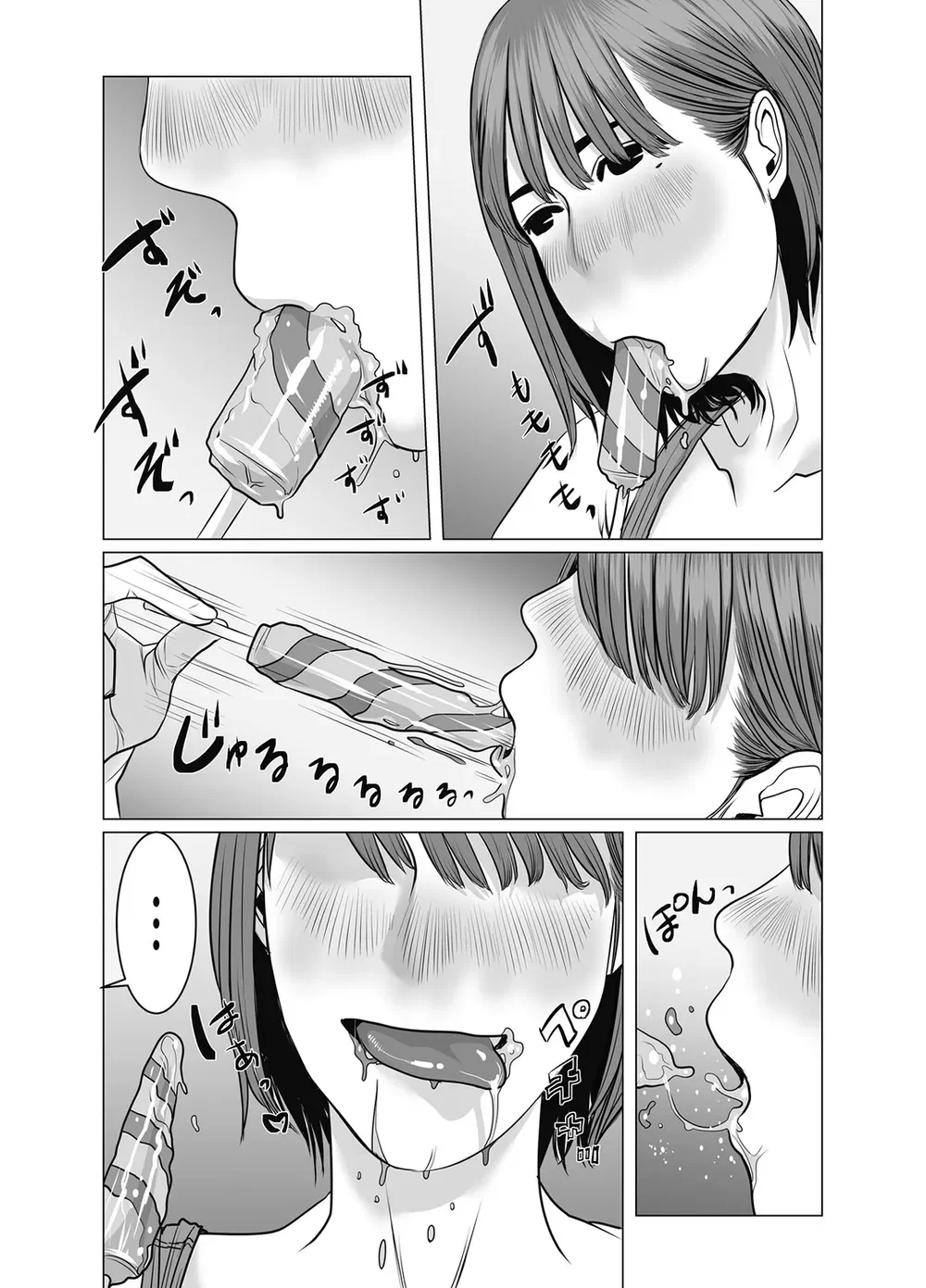 Mẹ là cựu idol, tôi không kiềm chế nổi [Mama Wa... - Chap 3 - 91