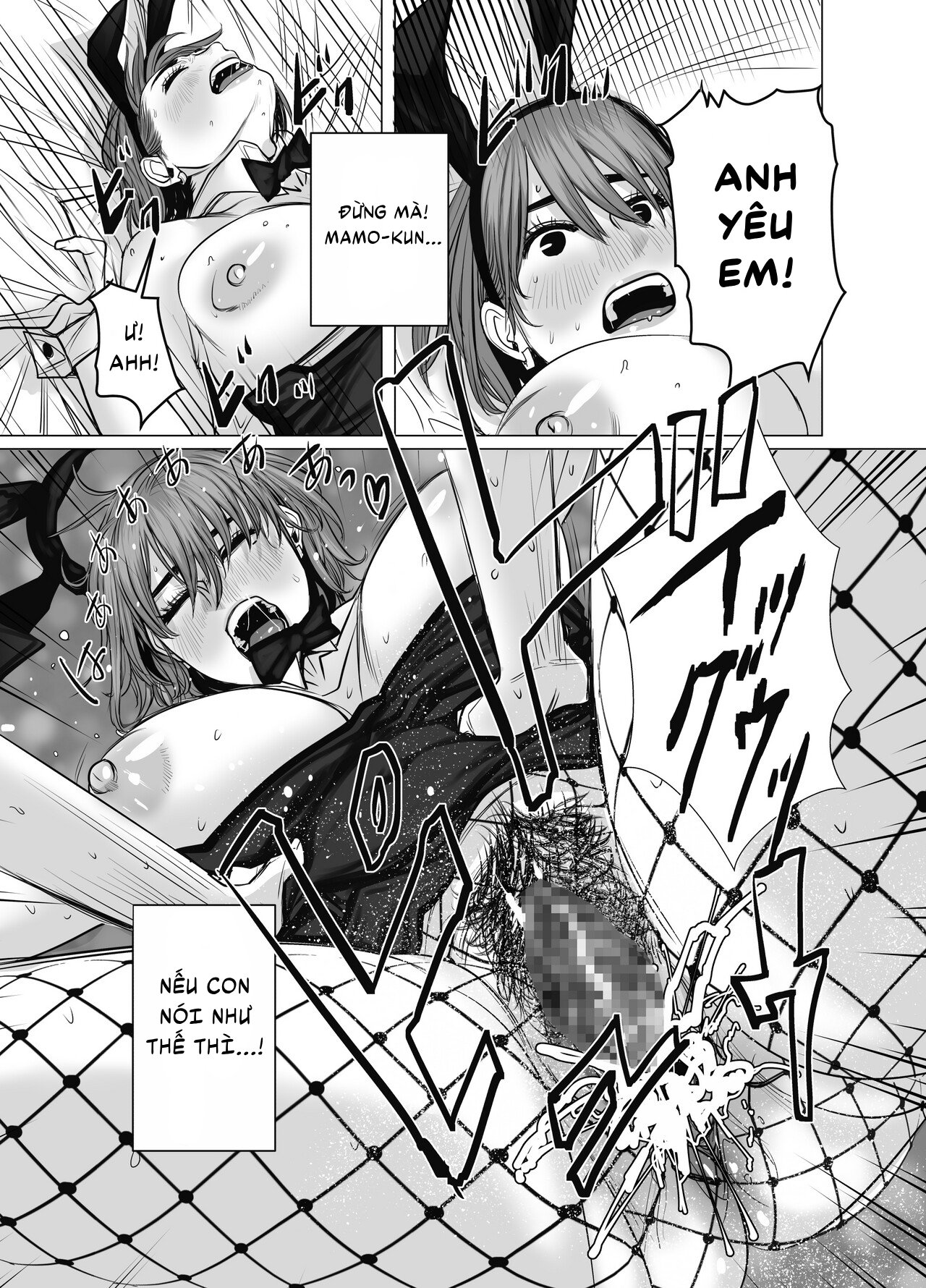 Mẹ là cựu idol gợi cảm, tôi không kiềm chế nổi - Chap 2 - 121