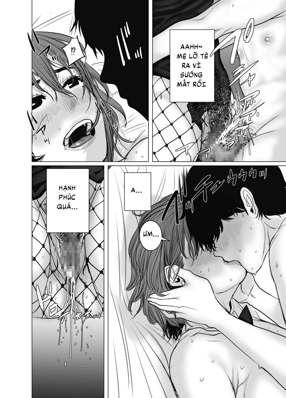 Mẹ là cựu idol gợi cảm, tôi không kiềm chế nổi - Chap 2 - 122
