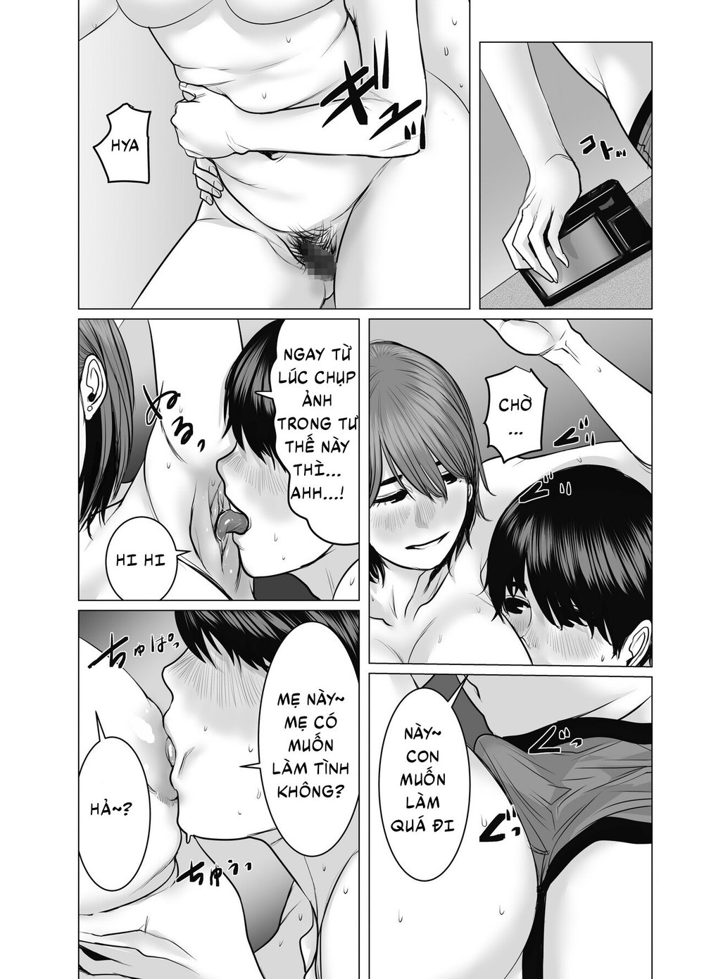Mẹ là cựu idol gợi cảm, tôi không kiềm chế nổi - Chap 2 - 124