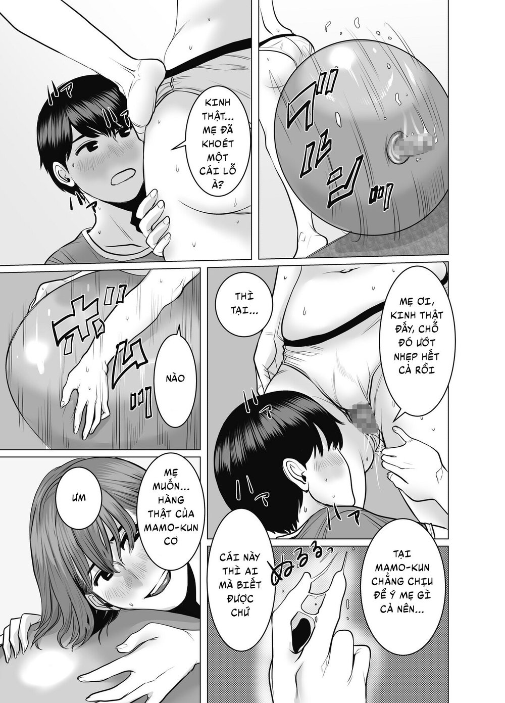 Mẹ là cựu idol gợi cảm, tôi không kiềm chế nổi - Chap 2 - 69