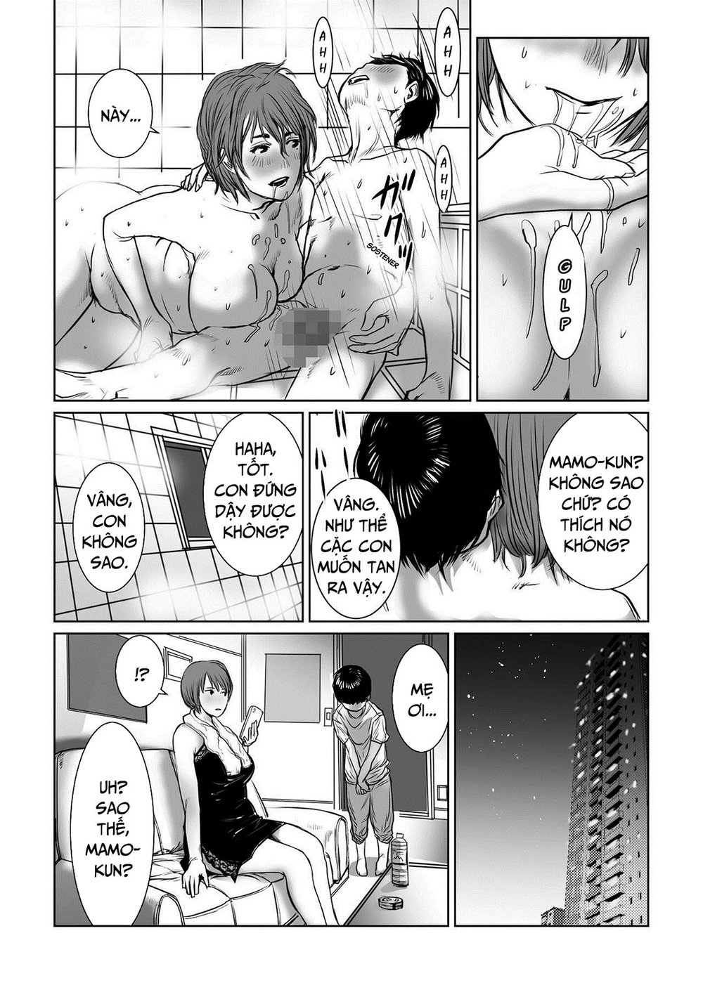 Mẹ là cựu idol, tôi không kiềm chế nổi [Mama Wa... - Chap 2 - 16