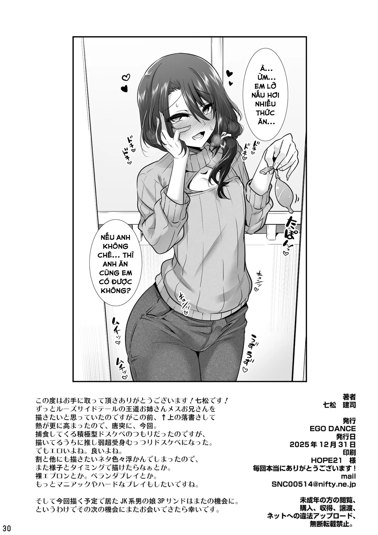 Chị Hàng Xóm Dâm Đãng - Chap 1 - 26