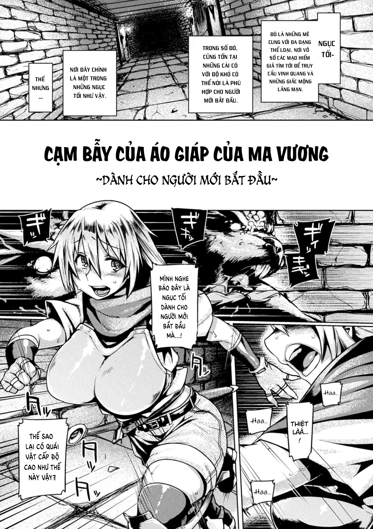 Cạm bẫy của áo giáp của ma vương ~dành cho ngườ... - Chap 1 - 1