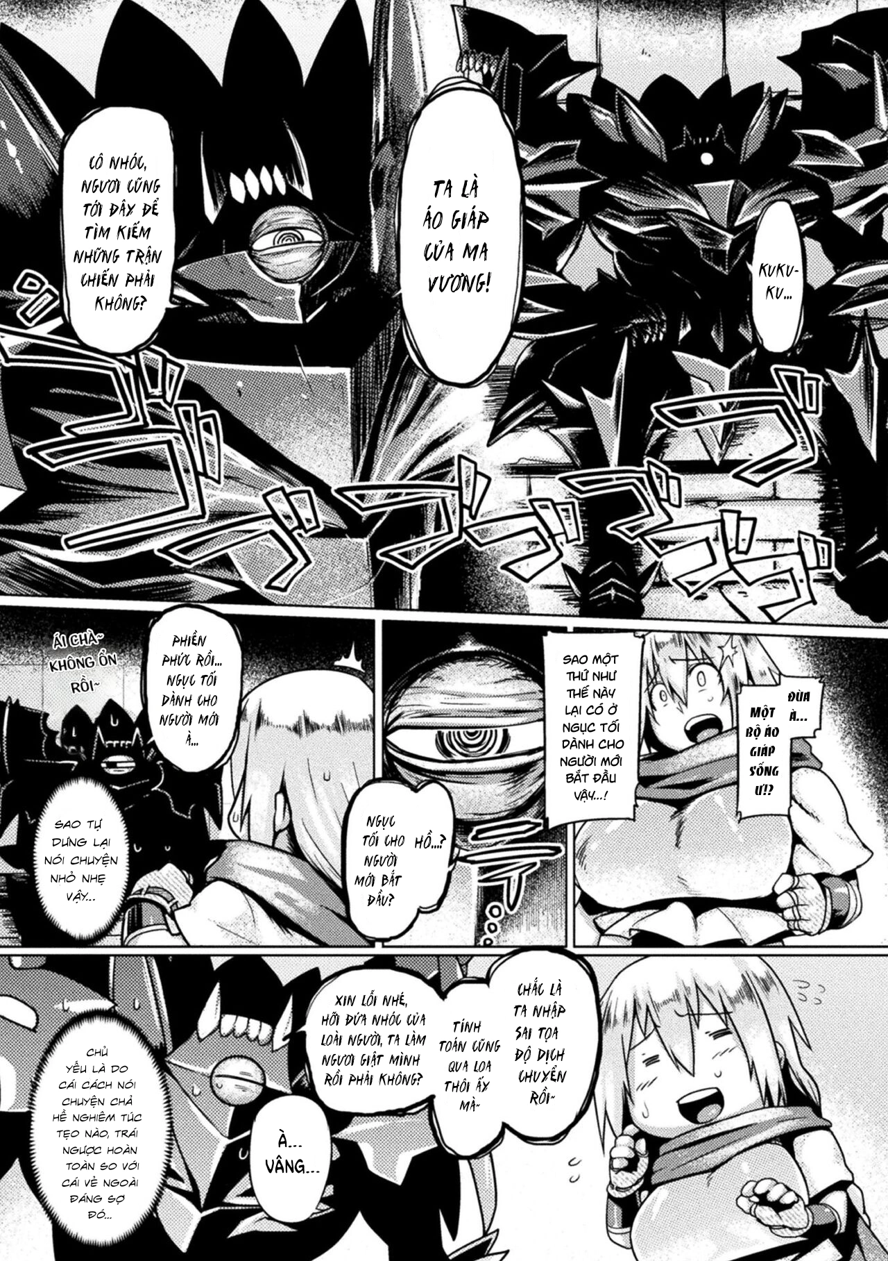 Cạm bẫy của áo giáp của ma vương ~dành cho ngườ... - Chap 1 - 3