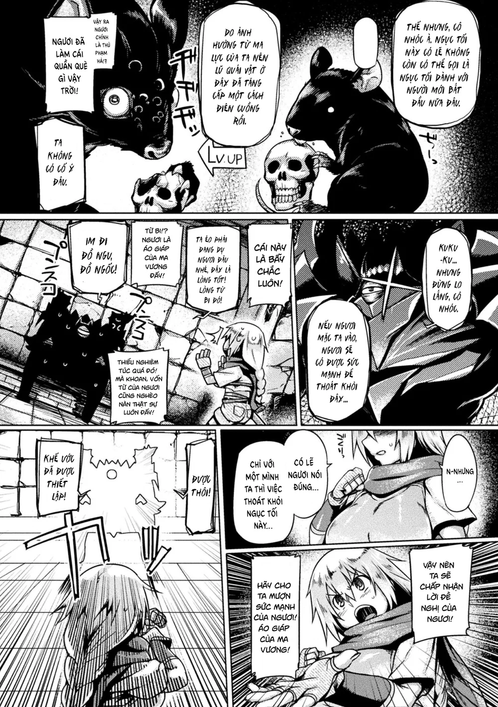 Cạm bẫy của áo giáp của ma vương ~dành cho ngườ... - Chap 1 - 4