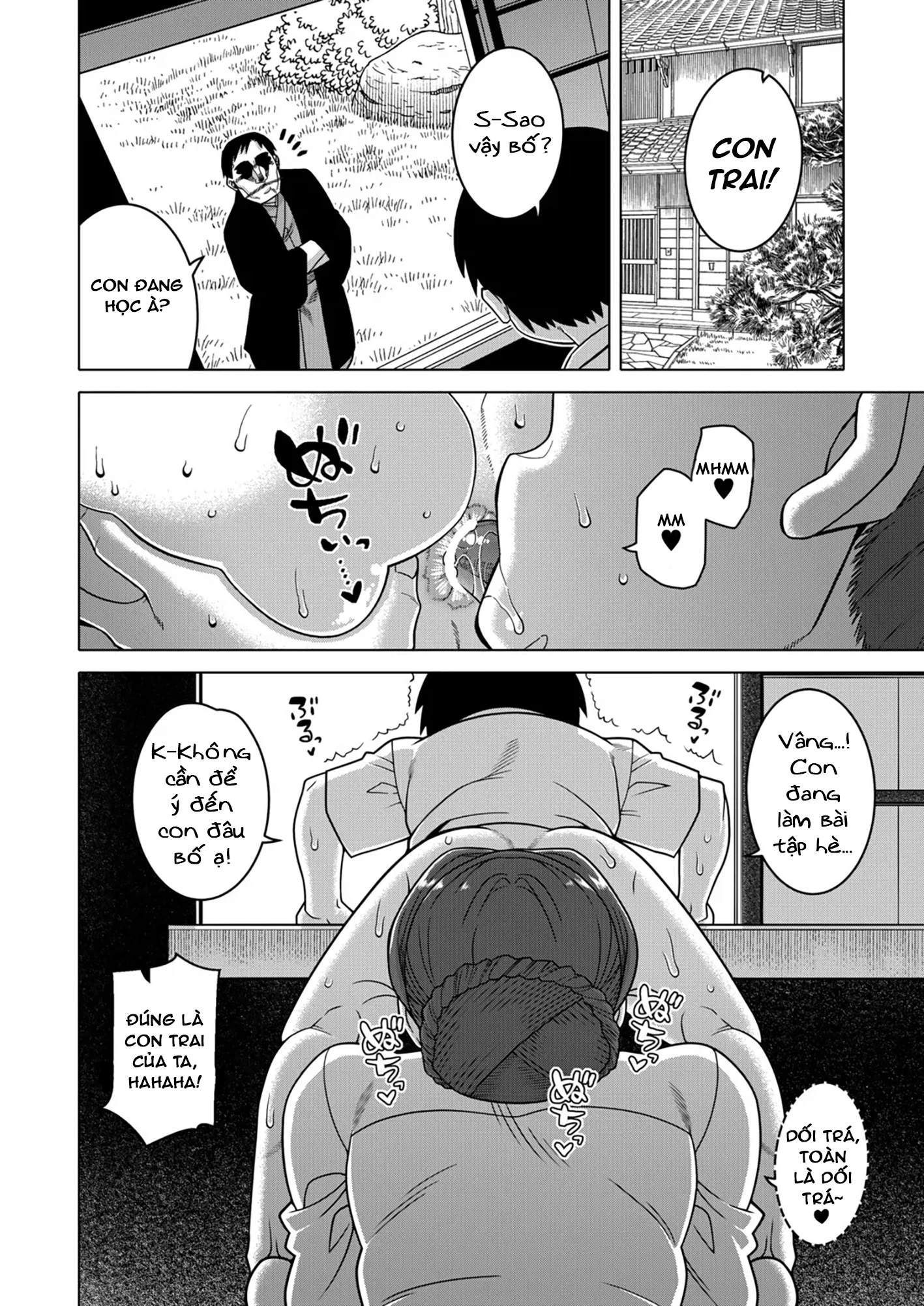 N-Ken T-Shi R-Mura no Fuushuu ni Tsuite - Chap 6 - 15