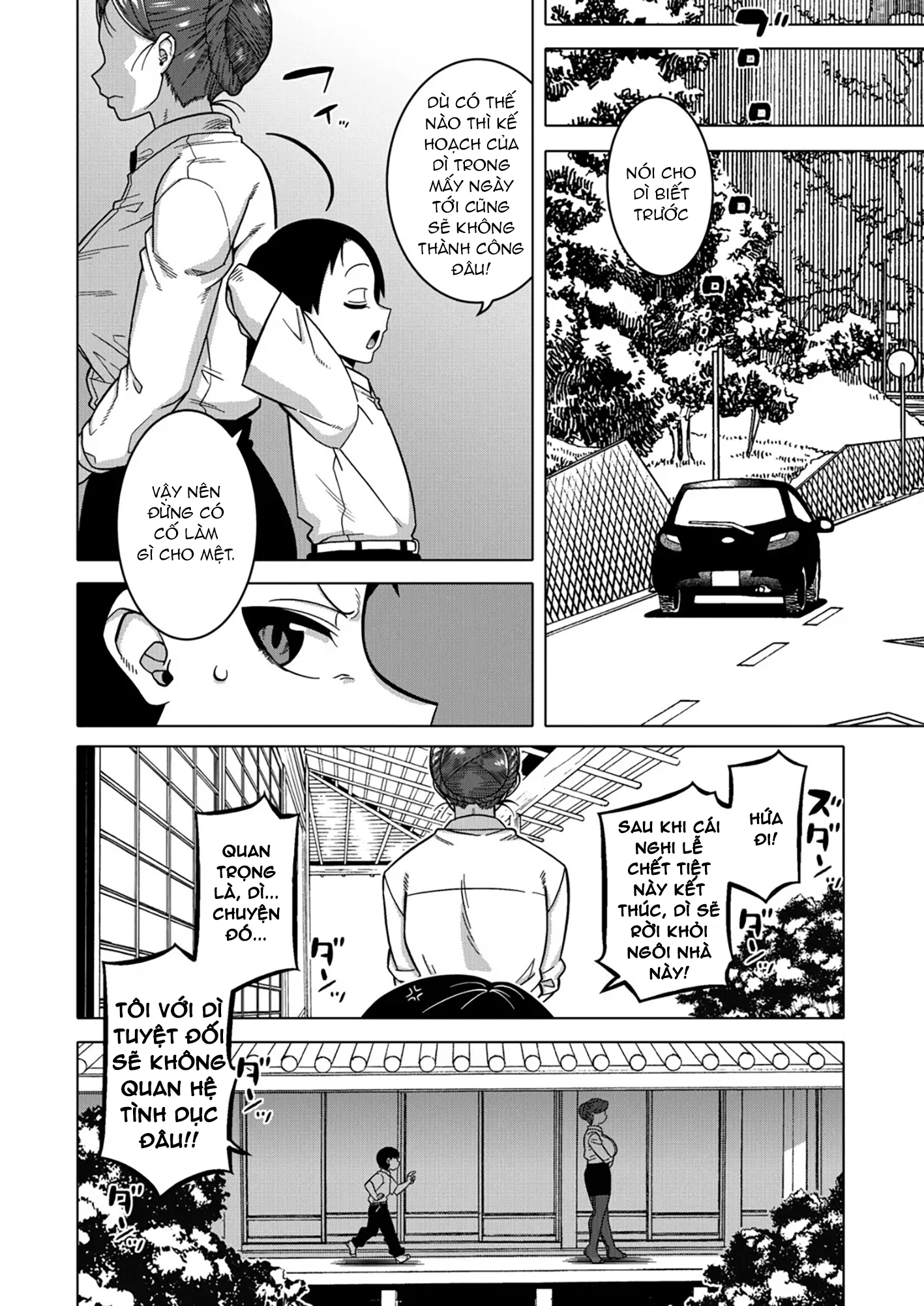 N-Ken T-Shi R-Mura no Fuushuu ni Tsuite - Chap 6 - 21