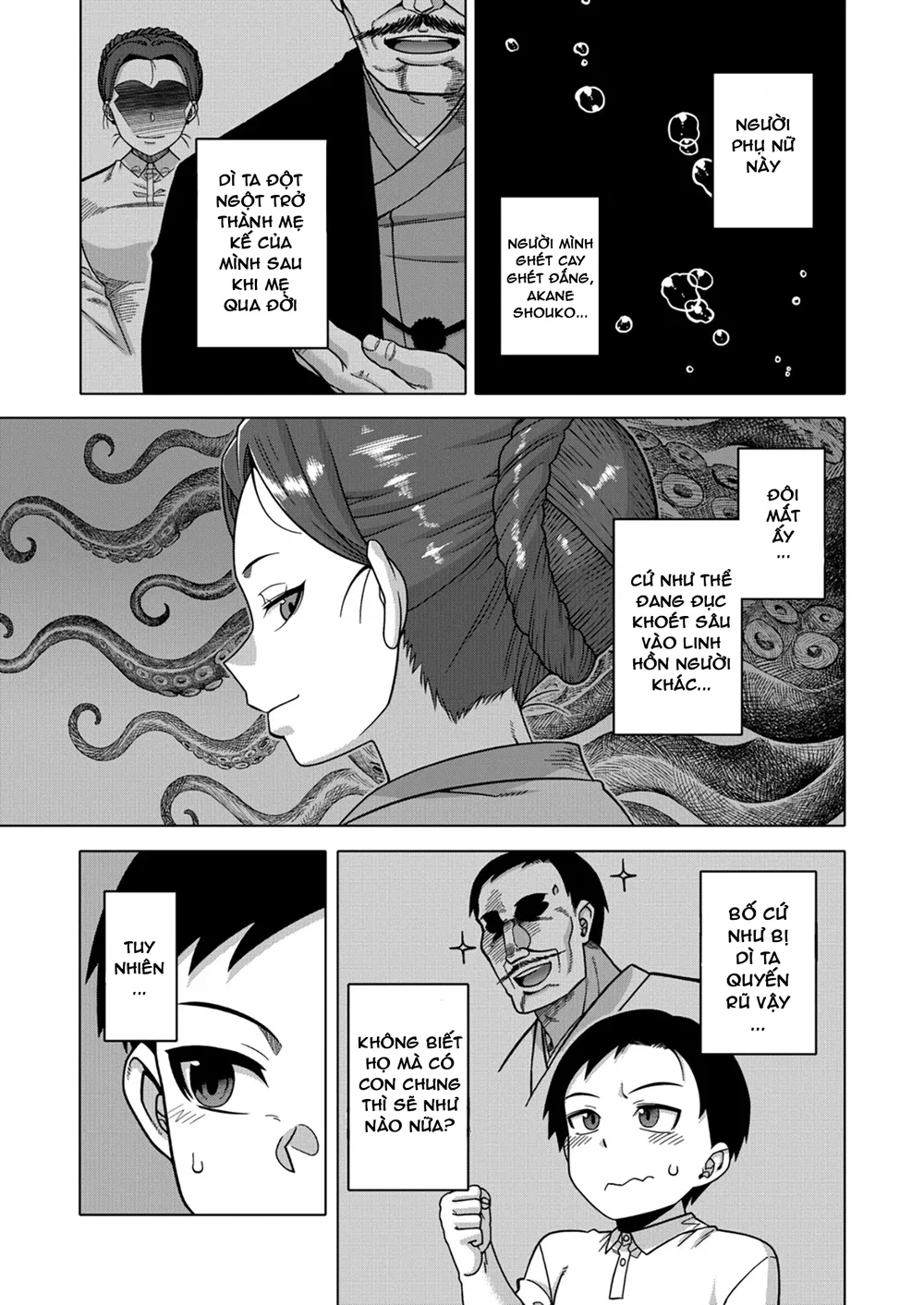 N-Ken T-Shi R-Mura no Fuushuu ni Tsuite - Chap 6 - 4