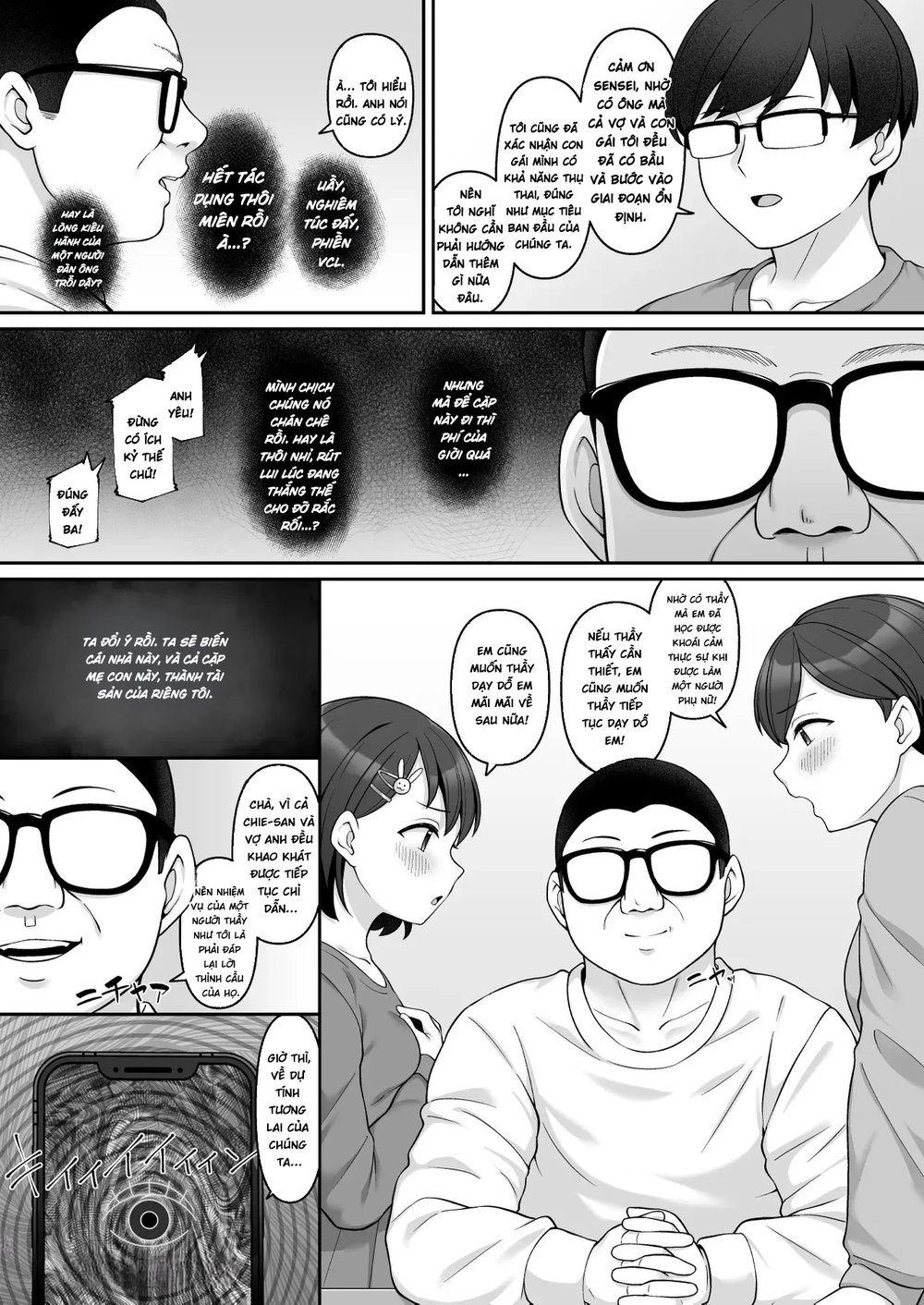 Sasaki-ke Saimin NTR Oyakodon 3 -Kanketsu Hen - Chap 1 - 21