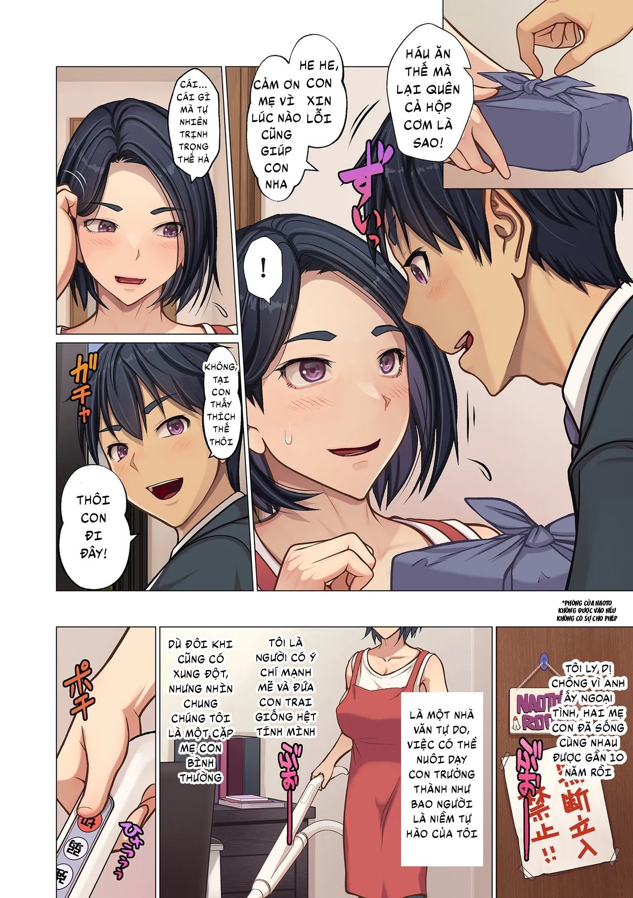 Musuko no Heya de - Oneshot - 3