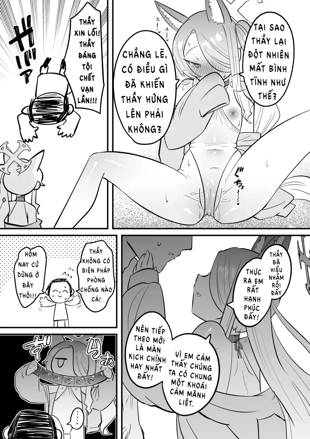 Mùa hè này với thầy… hãy để em quyết định - Chap 2 - 4